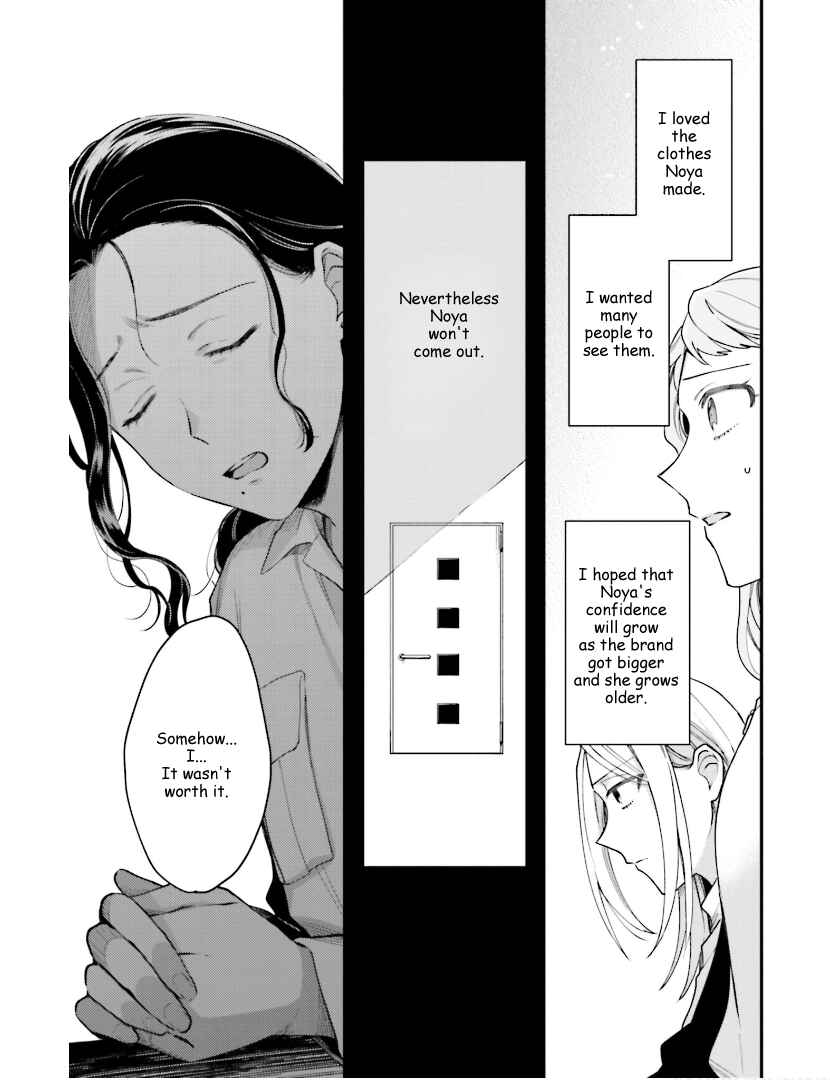 Page 21 Chapter 19 Tora to Hachidori