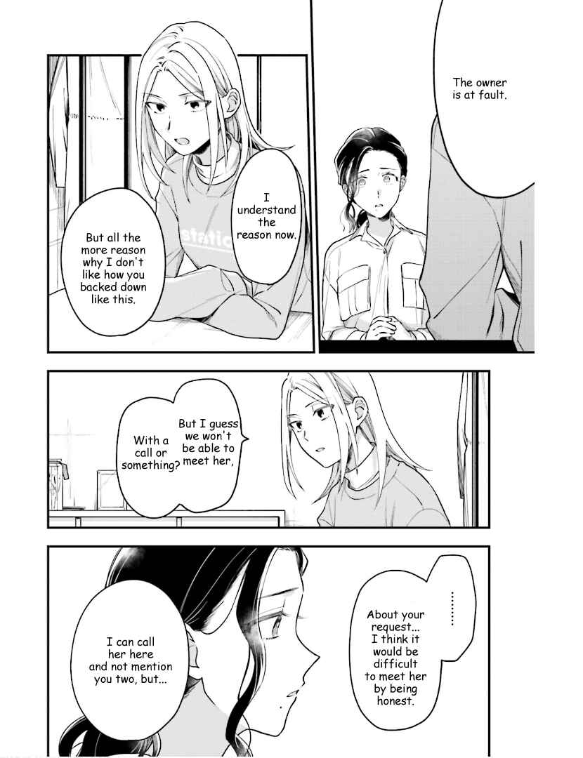 Page 22 Chapter 19 Tora to Hachidori