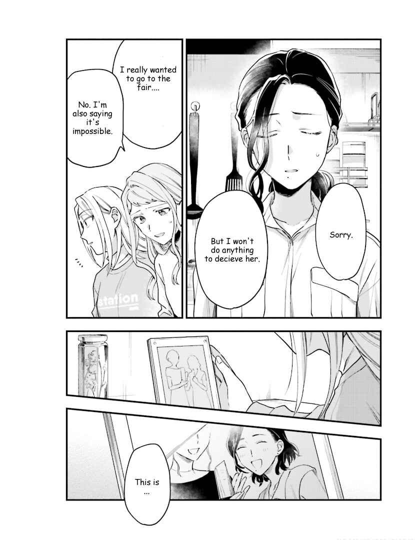 Page 23 Chapter 19 Tora to Hachidori
