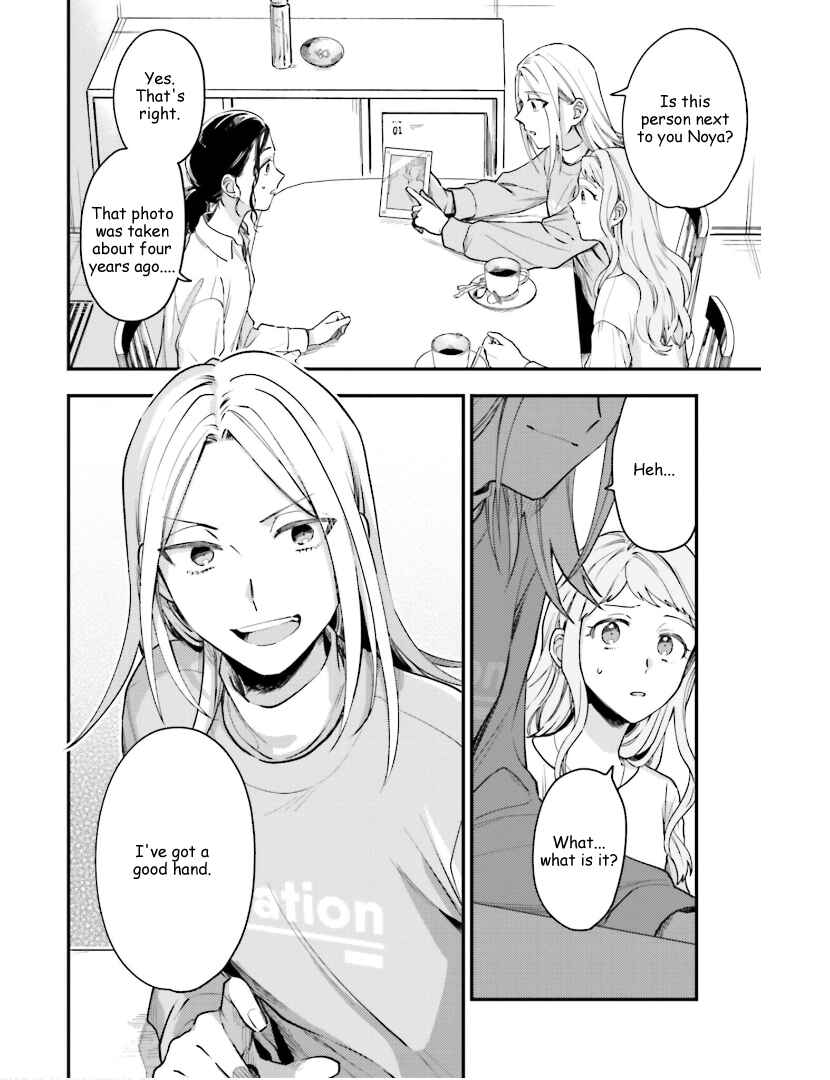 Page 24 Chapter 19 Tora to Hachidori