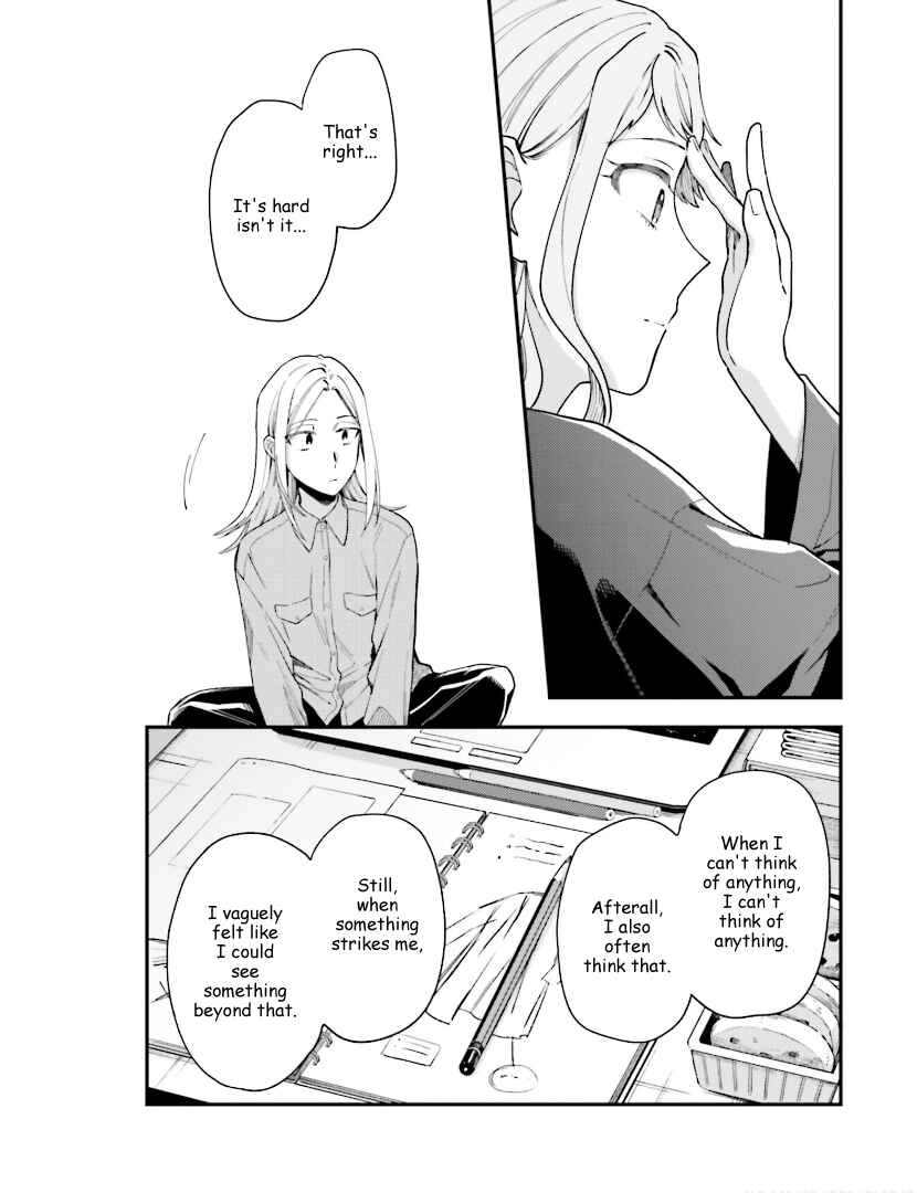 Page 17 Chapter 23 Tora to Hachidori