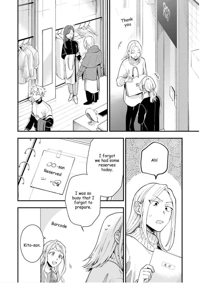 Page 2 Chapter 23 Tora to Hachidori