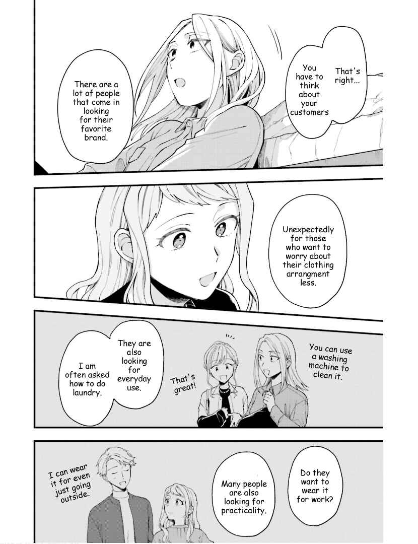 Page 20 Chapter 23 Tora to Hachidori