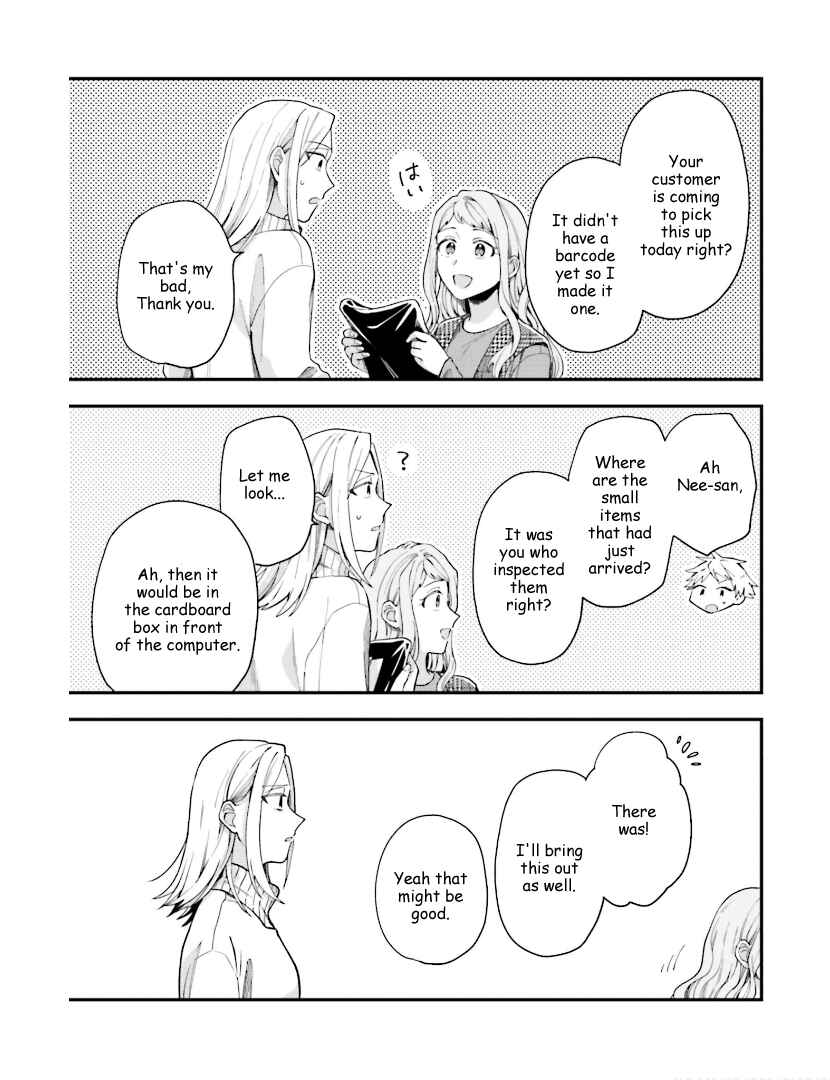 Page 3 Chapter 23 Tora to Hachidori