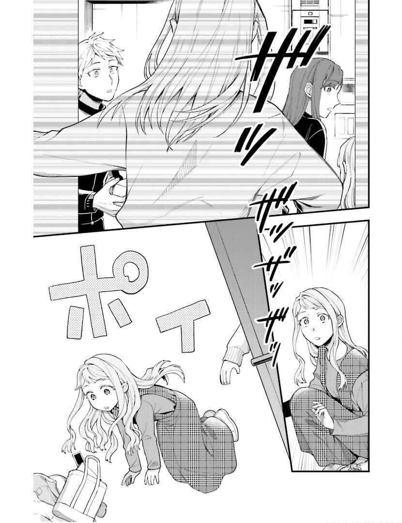 Page 5 Chapter 23 Tora to Hachidori