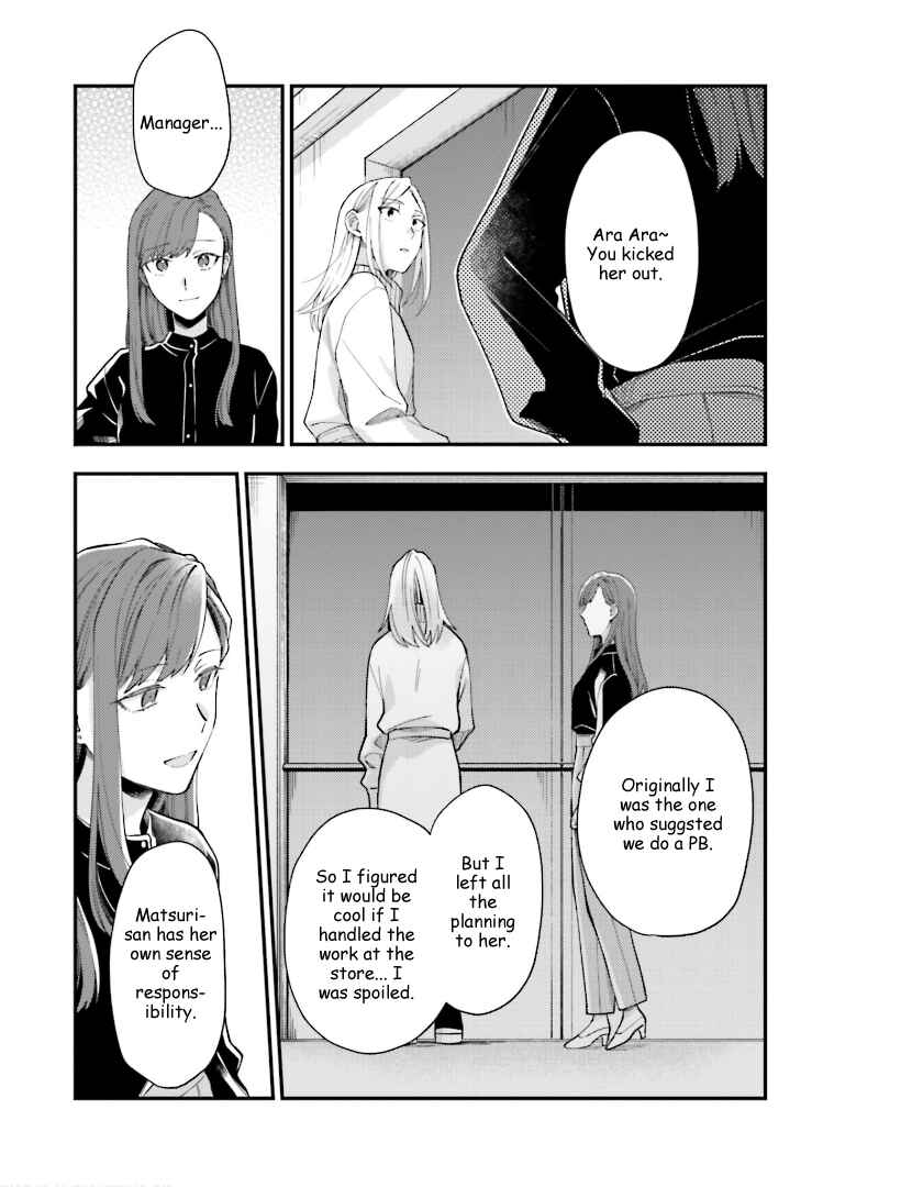 Page 8 Chapter 23 Tora to Hachidori