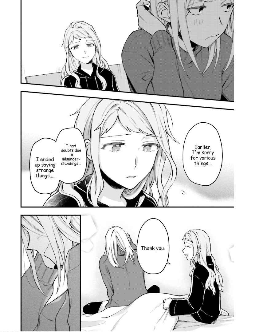 Page 20 Chapter 18 Tora to Hachidori