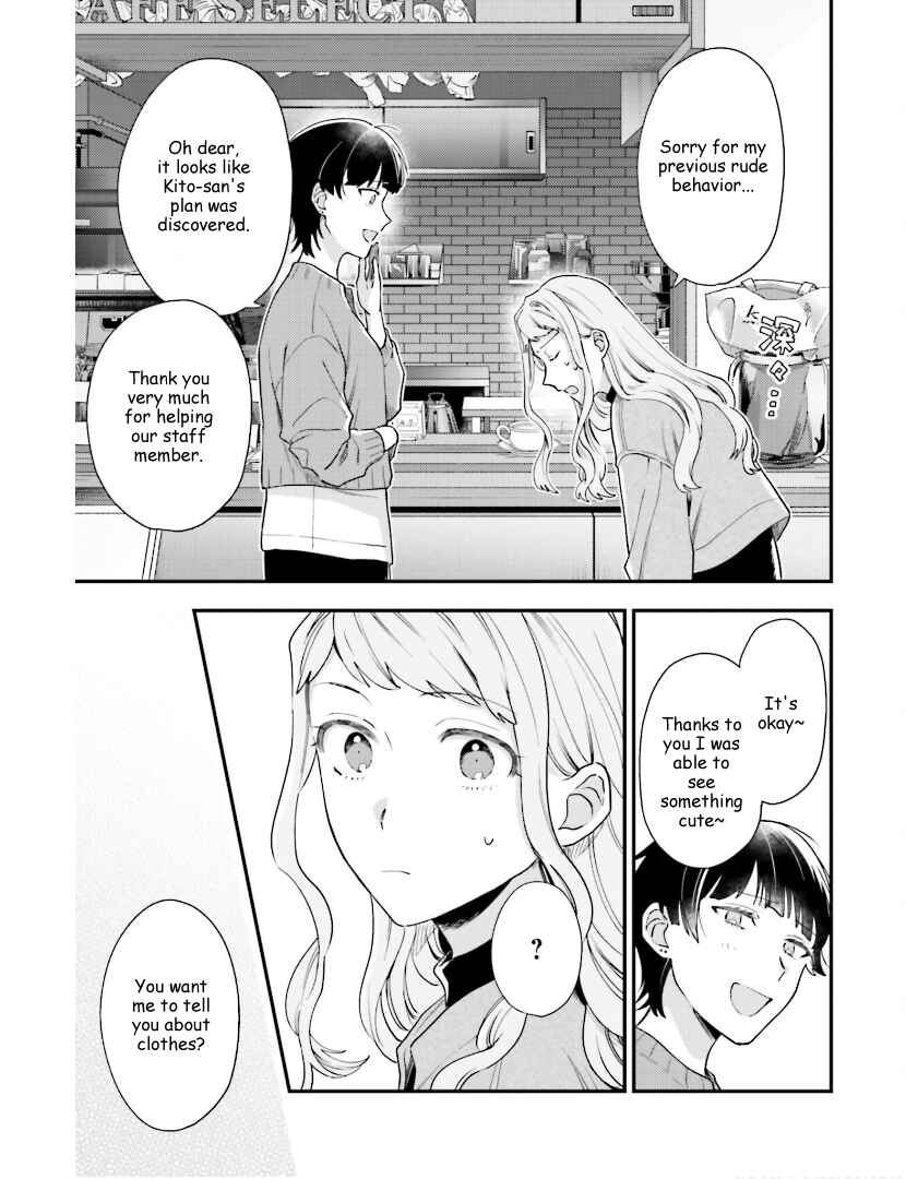 Page 23 Chapter 18 Tora to Hachidori