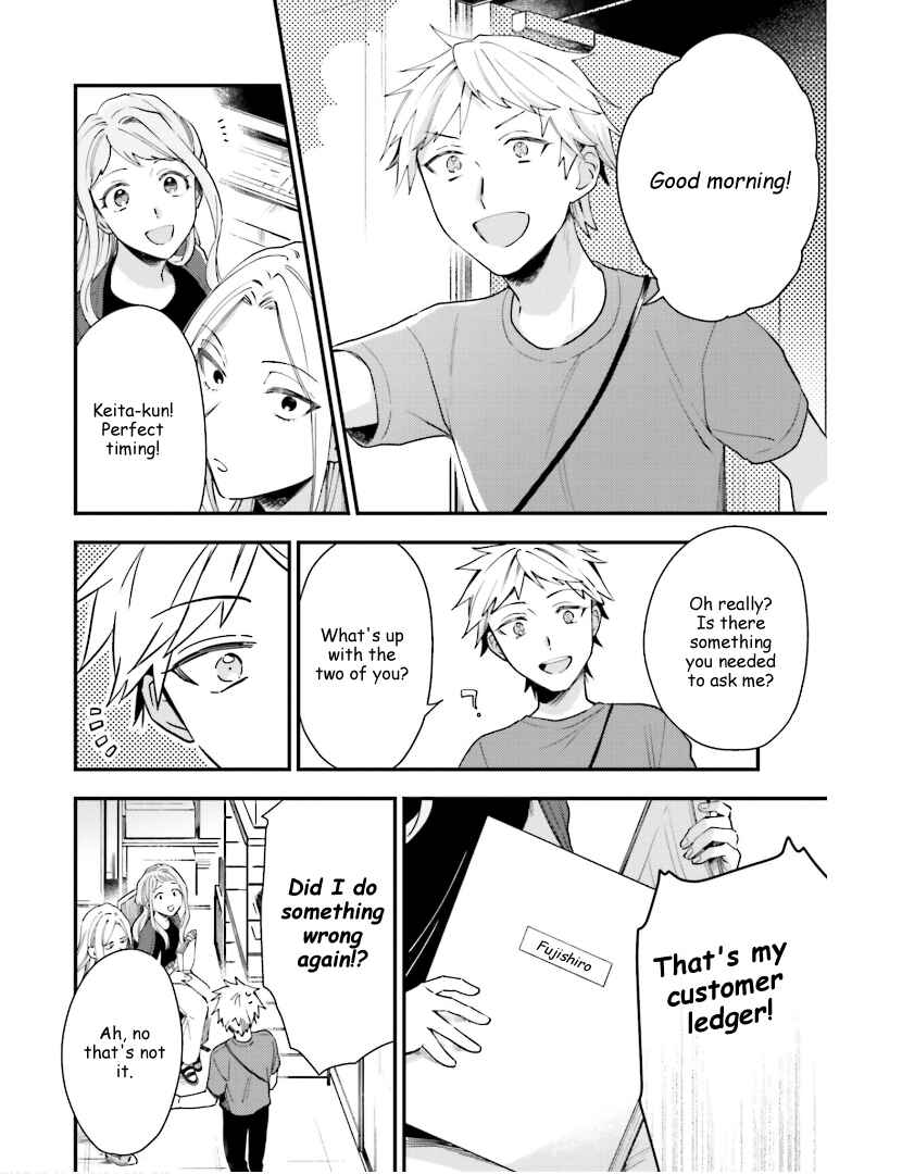 Page 12 Chapter 13 Tora to Hachidori