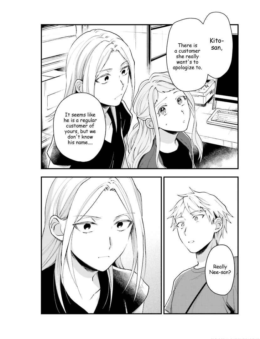Page 13 Chapter 13 Tora to Hachidori