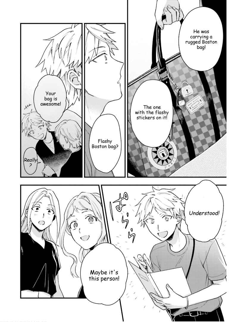 Page 16 Chapter 13 Tora to Hachidori
