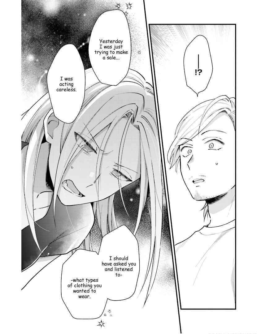 Page 19 Chapter 13 Tora to Hachidori