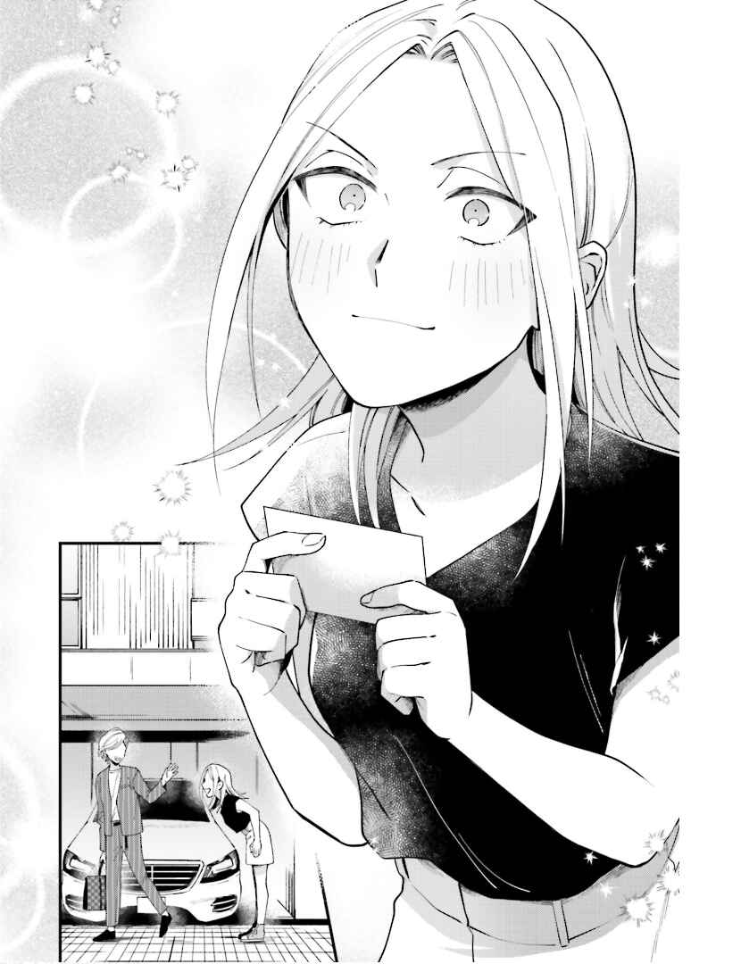 Page 26 Chapter 13 Tora to Hachidori