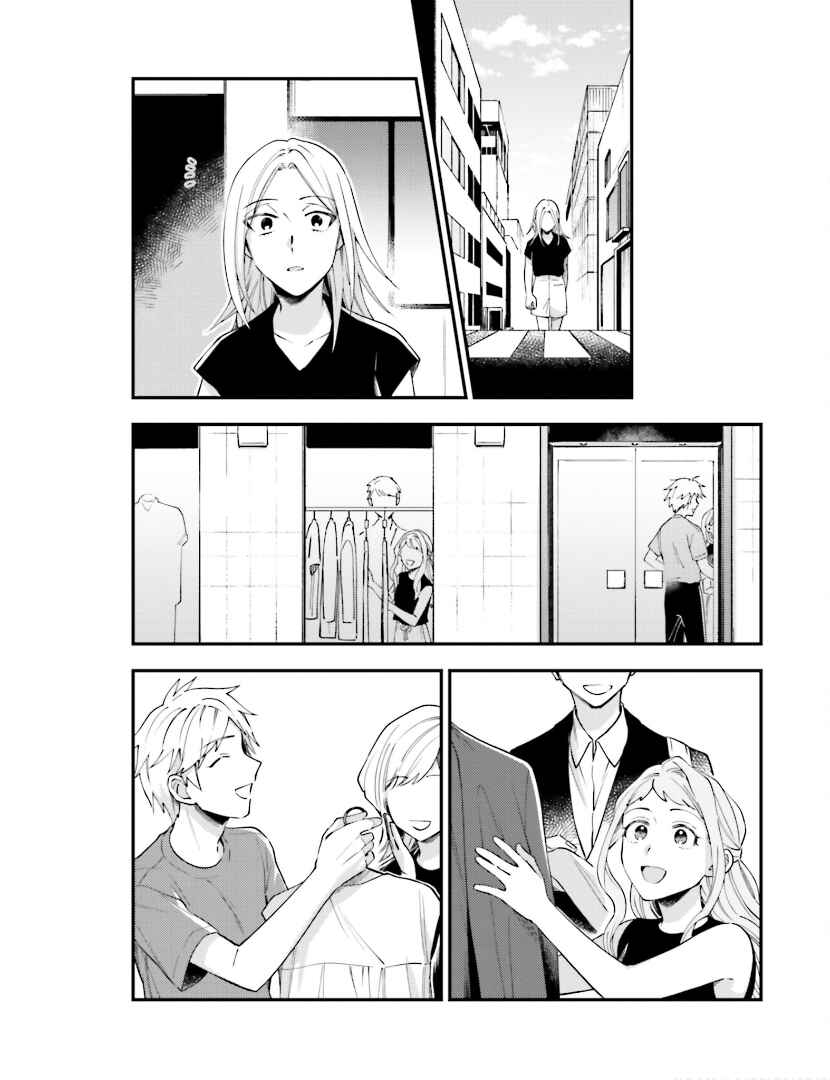 Page 27 Chapter 13 Tora to Hachidori