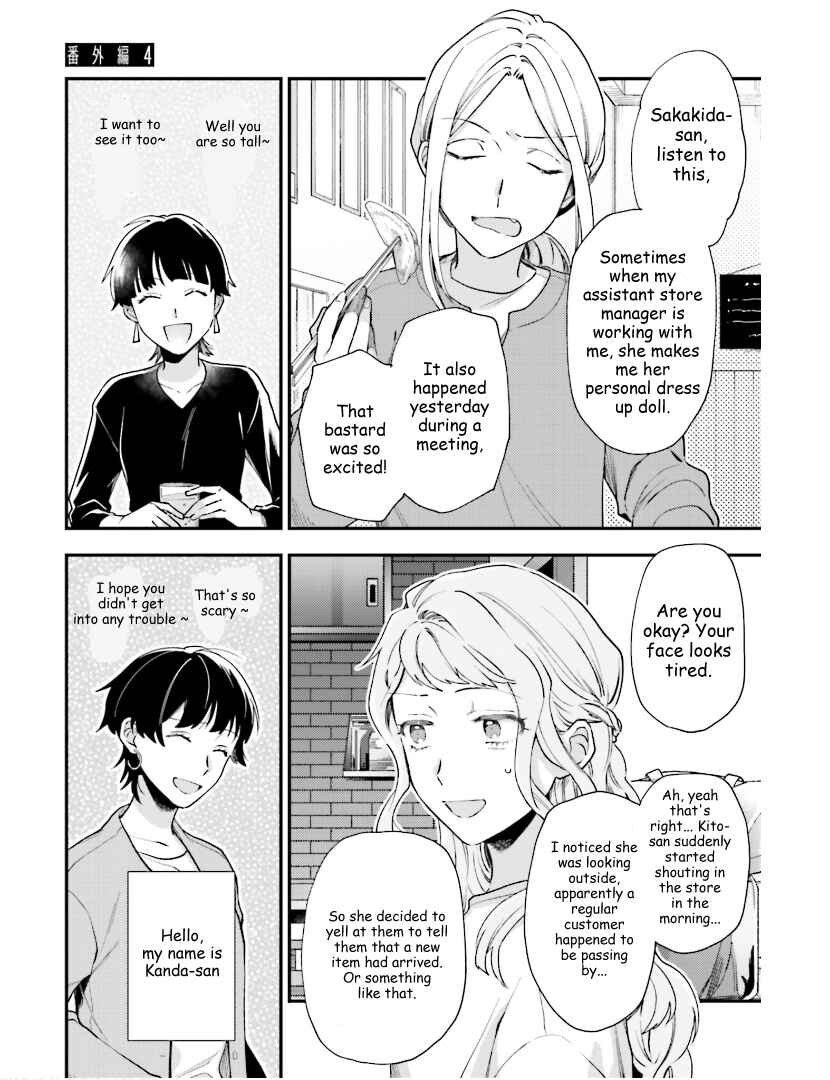 Page 1 Chapter 18.5 Tora to Hachidori