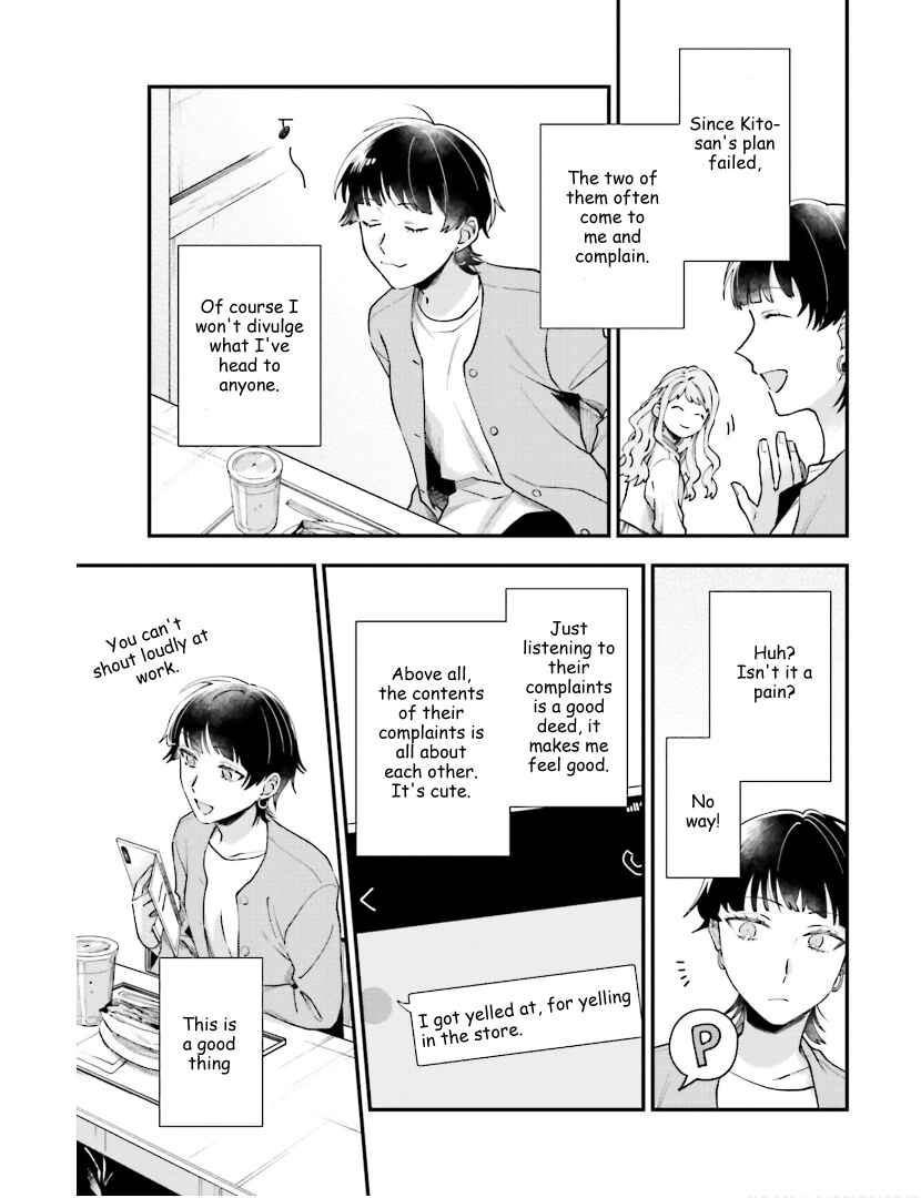 Page 2 Chapter 18.5 Tora to Hachidori