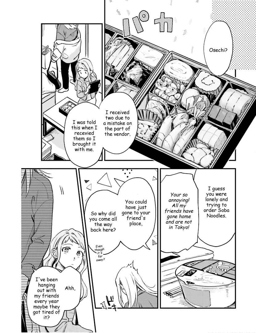 Page 4 Chapter 18.5 Tora to Hachidori
