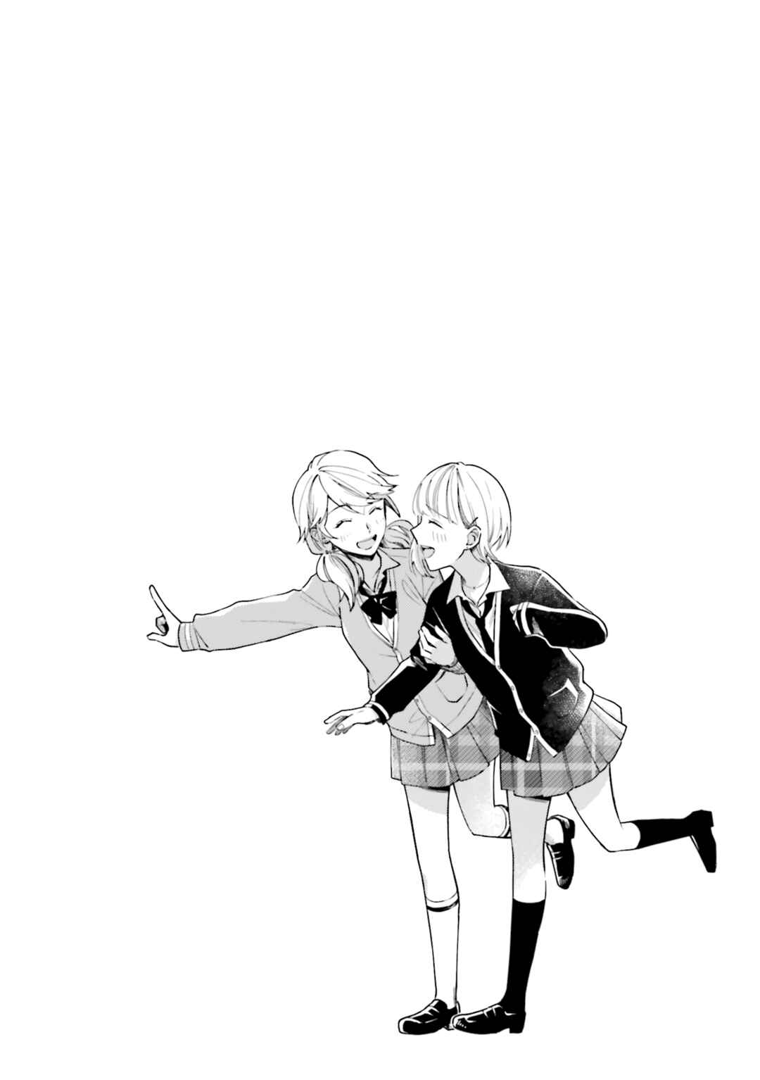 Page 6 Chapter 12.5 Tora to Hachidori