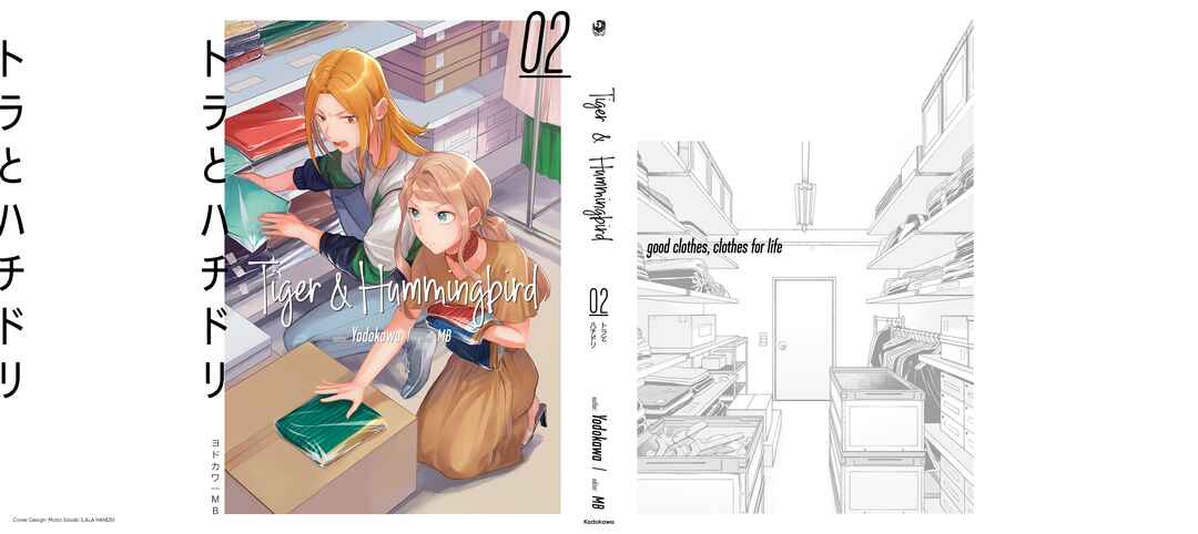 Page 7 Chapter 12.5 Tora to Hachidori