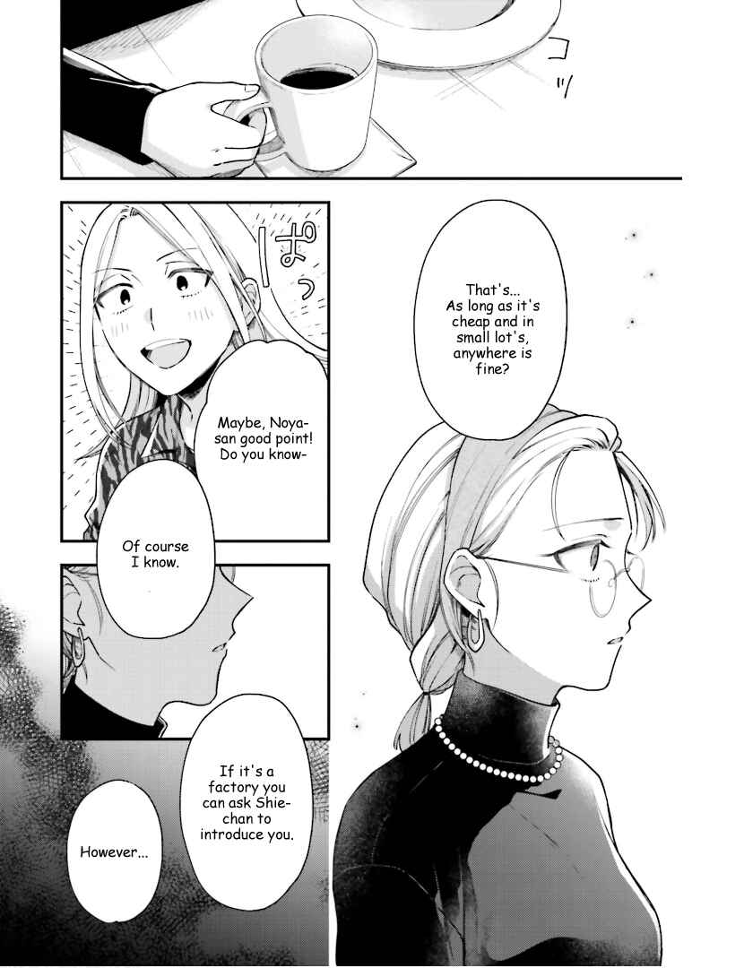Page 12 Chapter 22 Tora to Hachidori