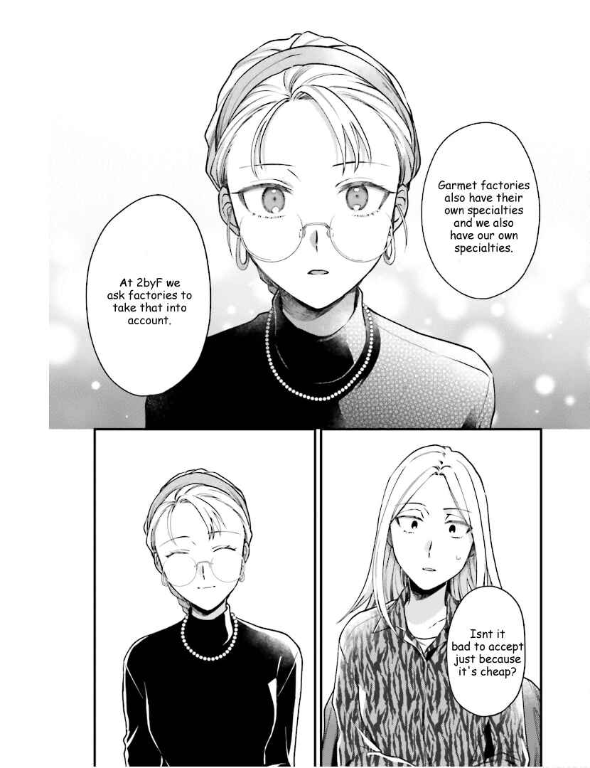 Page 13 Chapter 22 Tora to Hachidori
