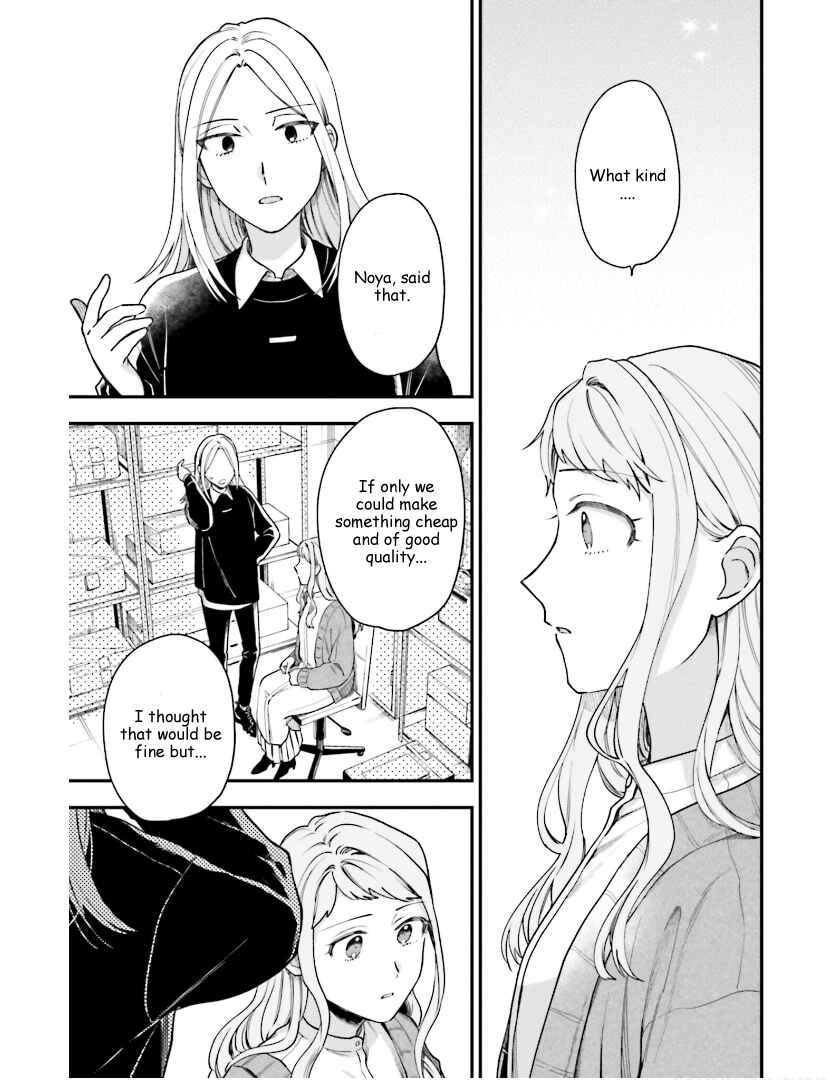 Page 15 Chapter 22 Tora to Hachidori