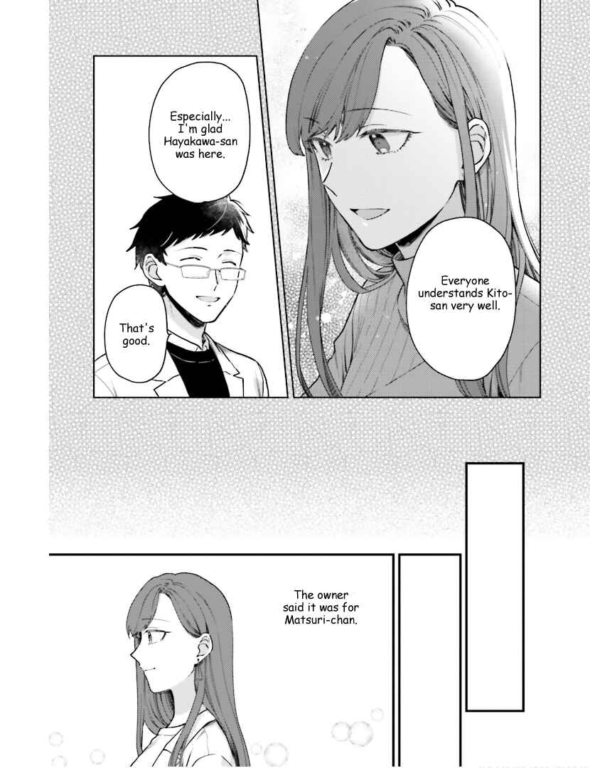 Page 23 Chapter 22 Tora to Hachidori