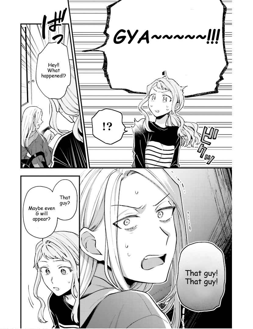 Page 10 Chapter 24.5 Tora to Hachidori
