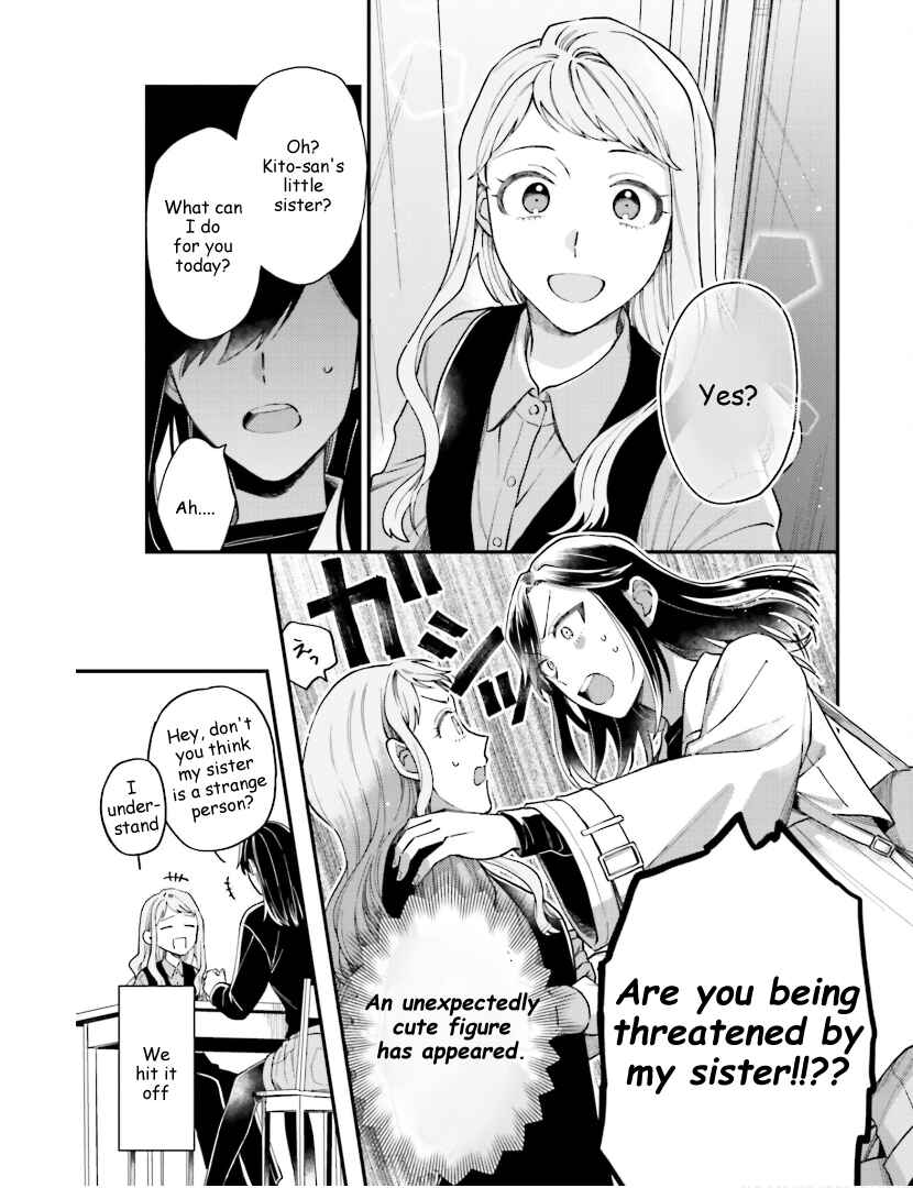 Page 13 Chapter 24.5 Tora to Hachidori