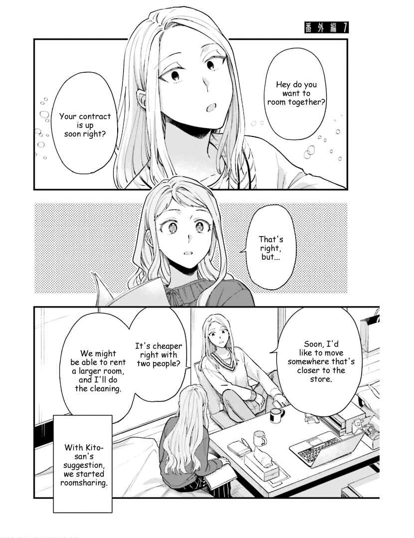 Page 8 Chapter 24.5 Tora to Hachidori