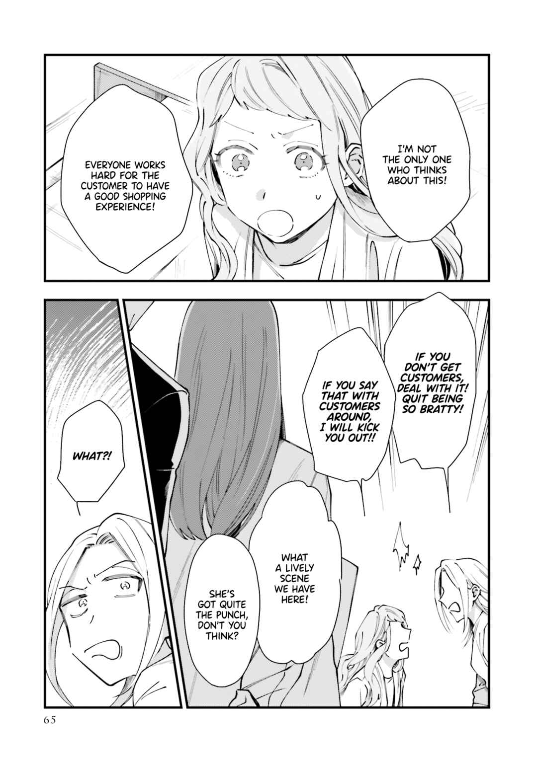 Page 13 Chapter 3 Tora to Hachidori