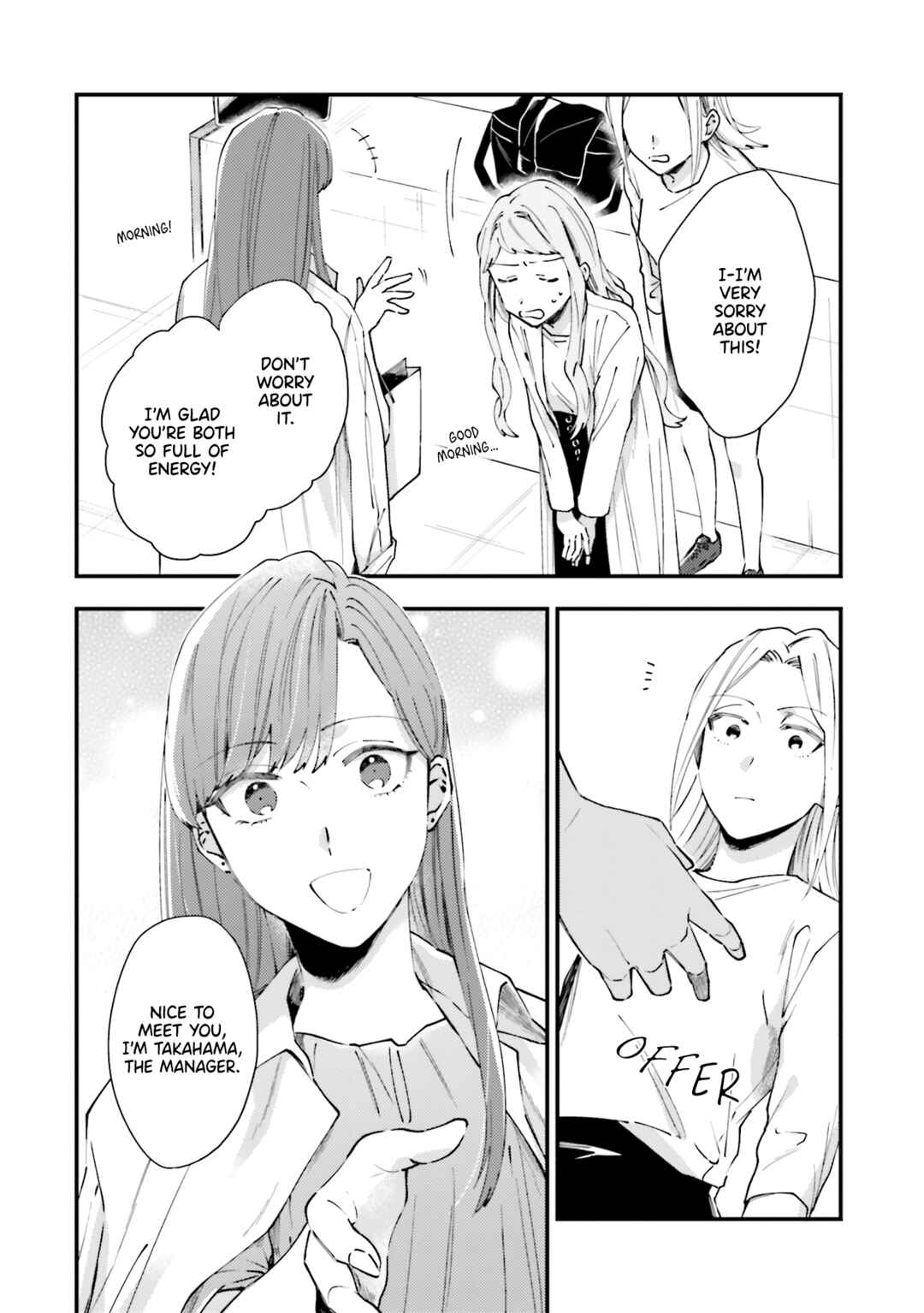 Page 15 Chapter 3 Tora to Hachidori