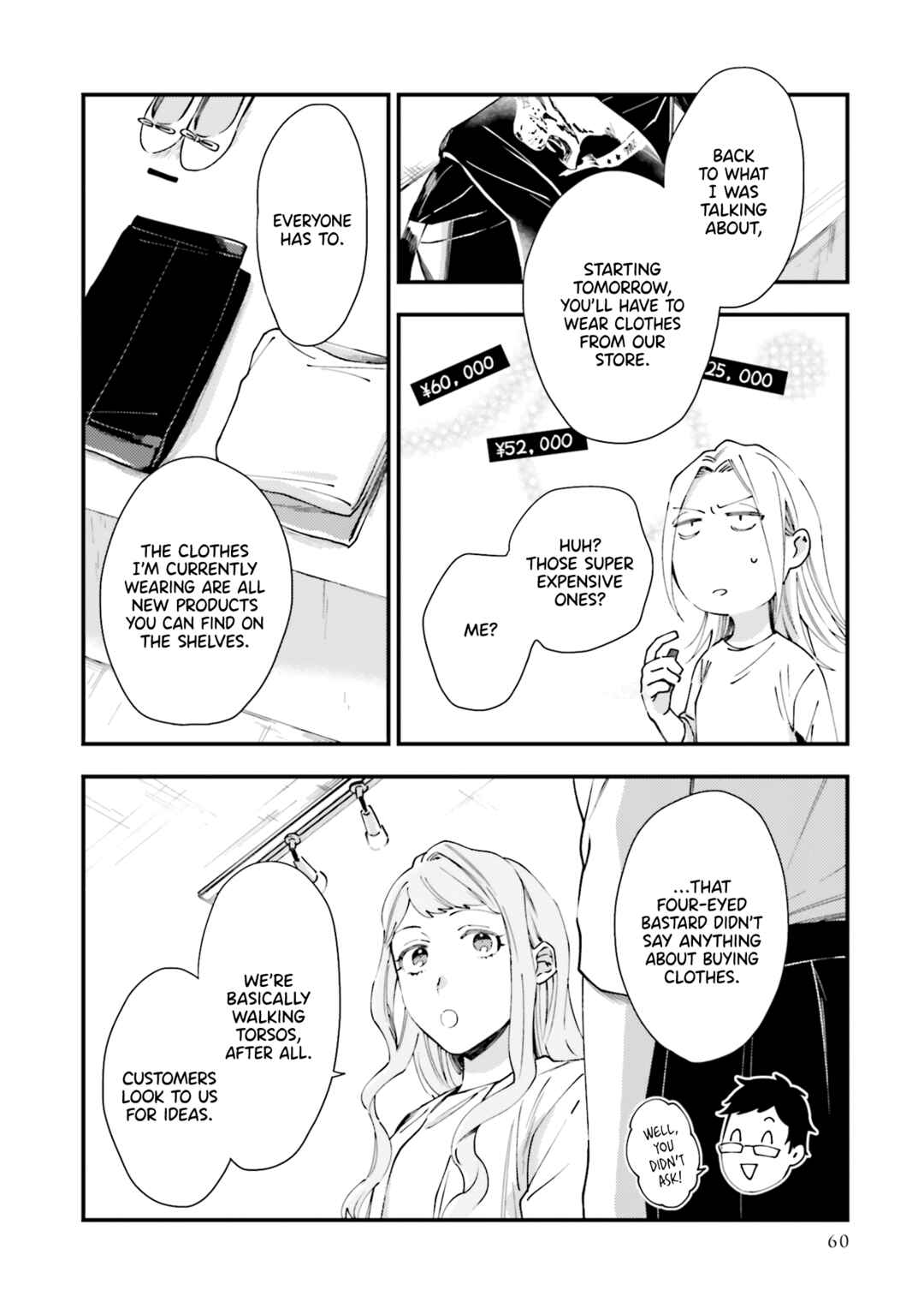 Page 8 Chapter 3 Tora to Hachidori