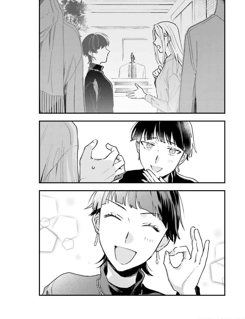 Page 10 Chapter 17 Tora to Hachidori