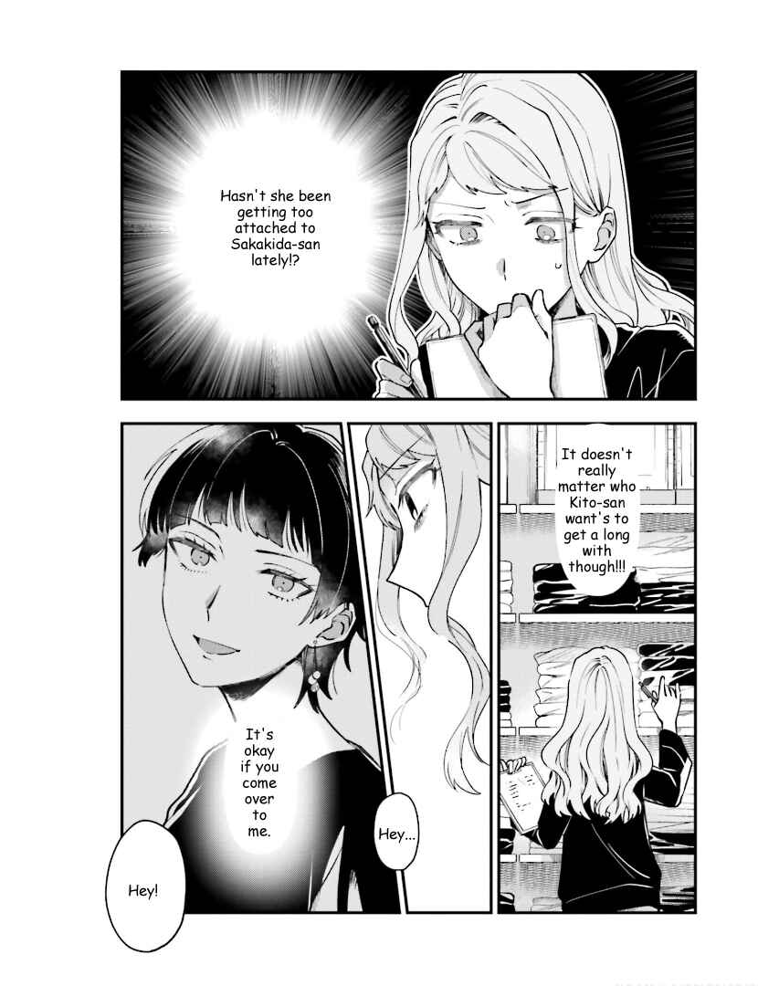 Page 16 Chapter 17 Tora to Hachidori