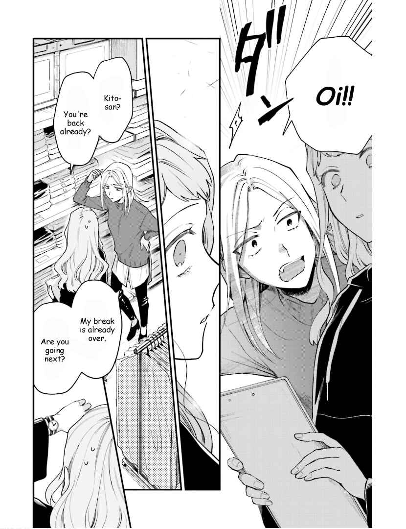 Page 17 Chapter 17 Tora to Hachidori