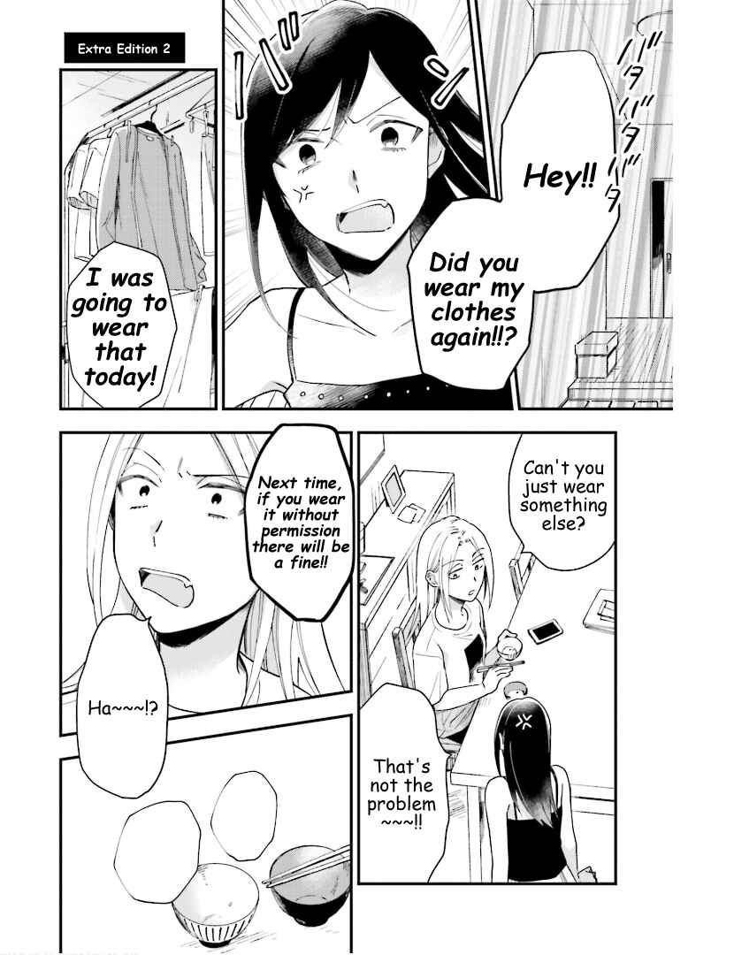 Page 1 Chapter 11 Tora to Hachidori