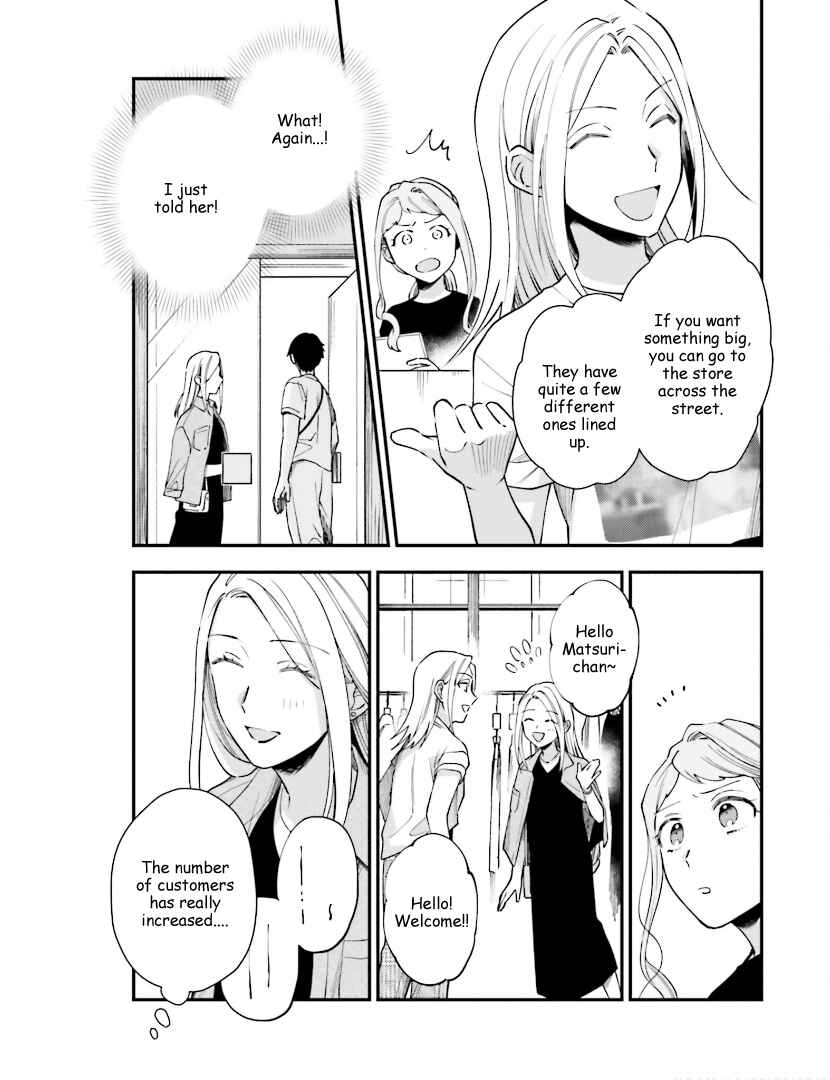 Page 14 Chapter 15 Tora to Hachidori
