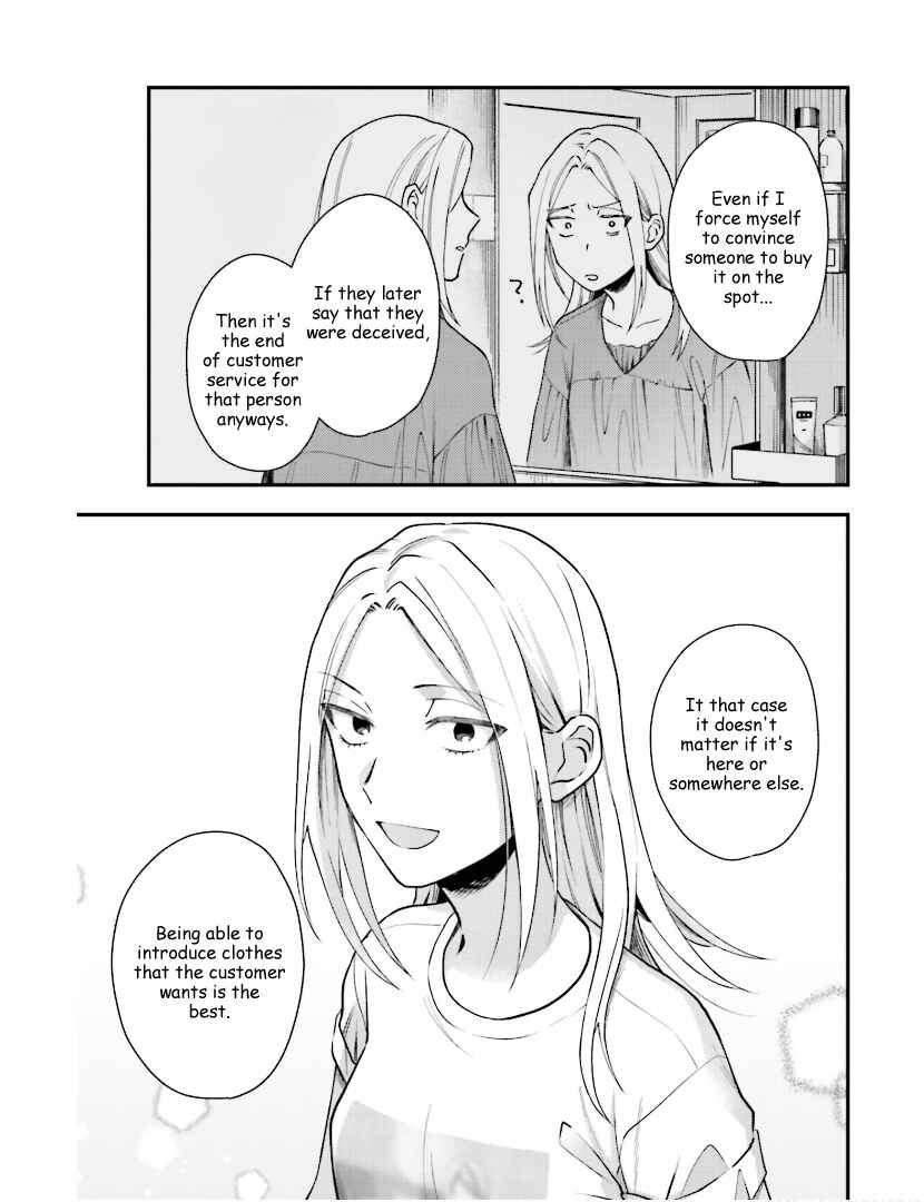 Page 20 Chapter 15 Tora to Hachidori