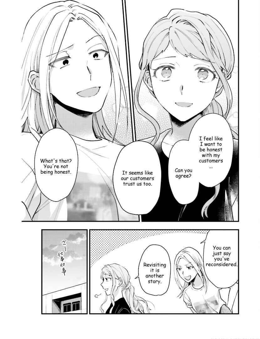 Page 22 Chapter 15 Tora to Hachidori