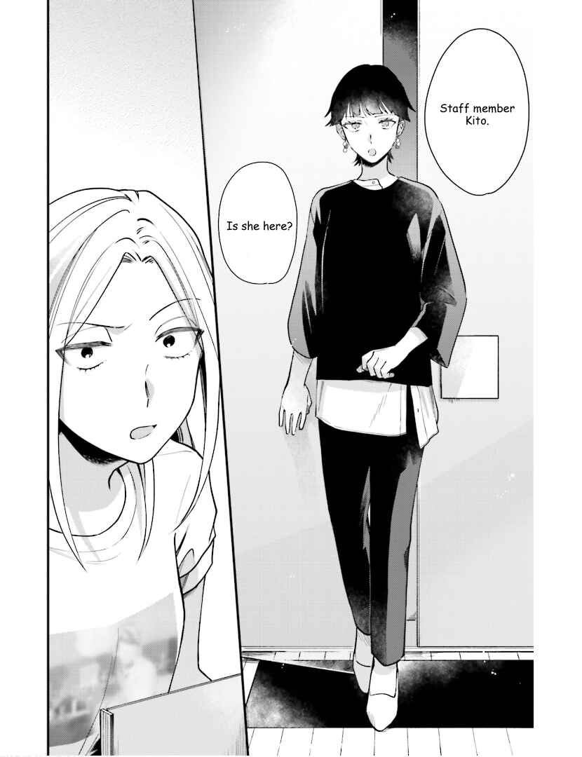 Page 25 Chapter 15 Tora to Hachidori