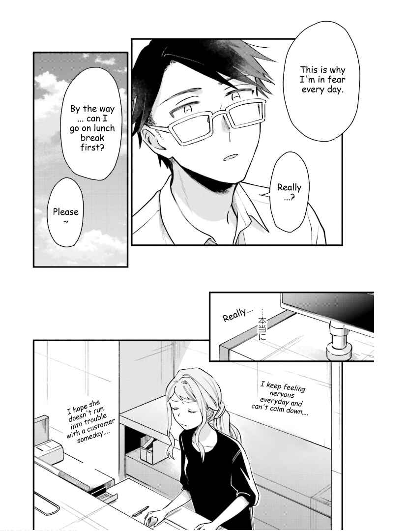 Page 7 Chapter 15 Tora to Hachidori