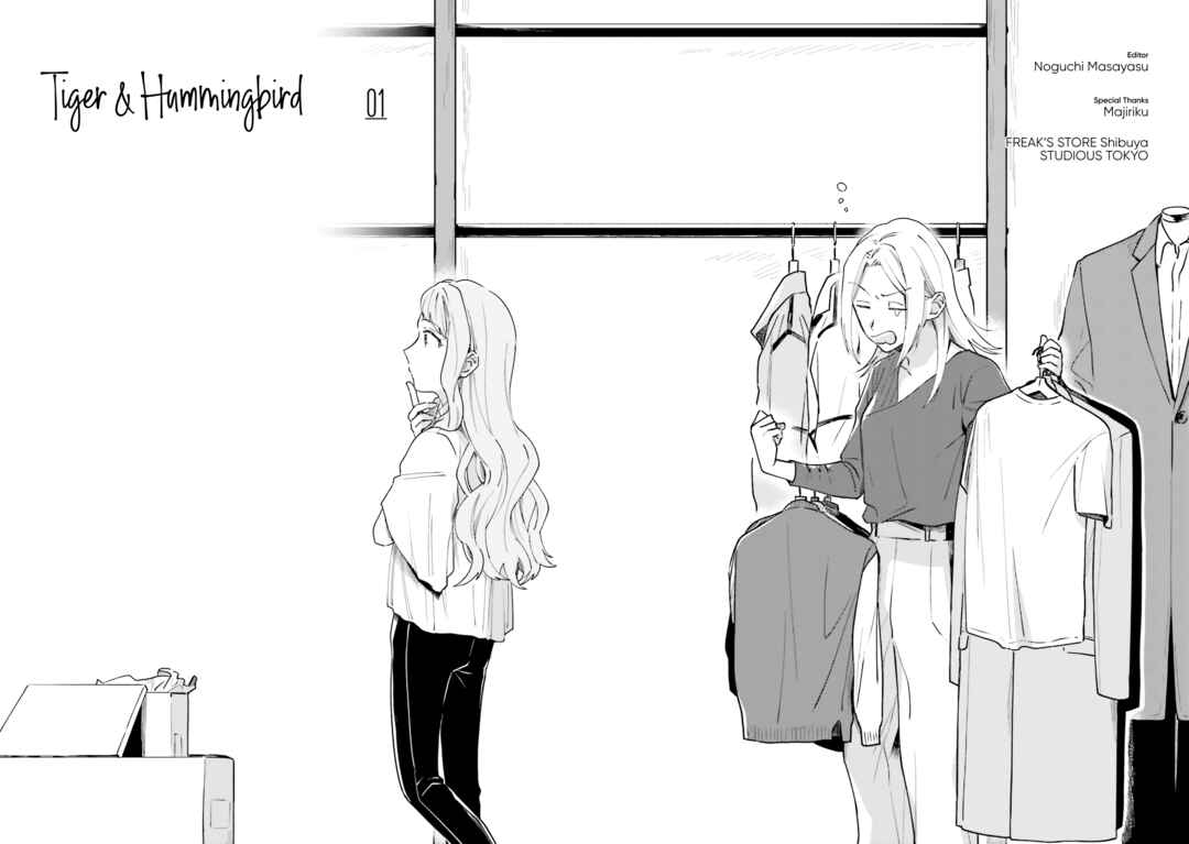 Page 17 Chapter 6.5 Tora to Hachidori