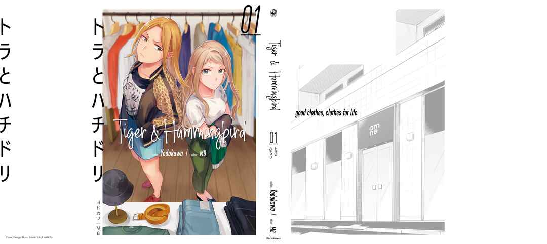 Page 20 Chapter 6.5 Tora to Hachidori