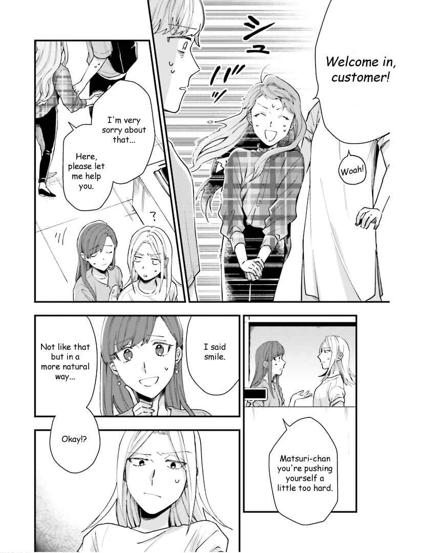 Page 10 Chapter 12 Tora to Hachidori