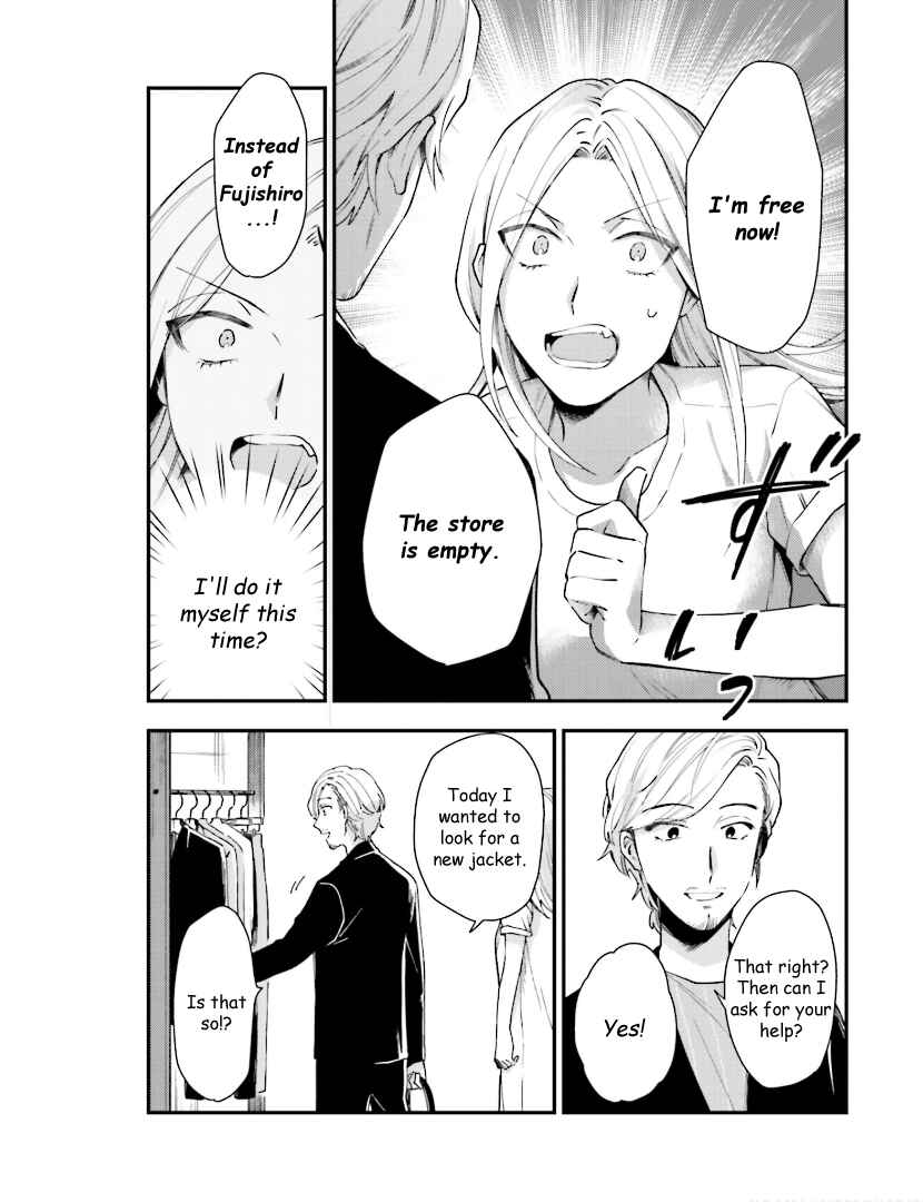 Page 13 Chapter 12 Tora to Hachidori