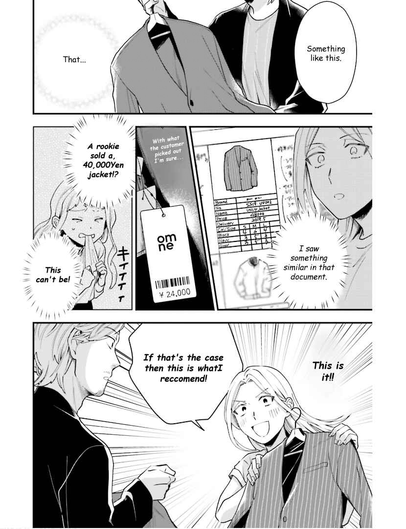 Page 14 Chapter 12 Tora to Hachidori