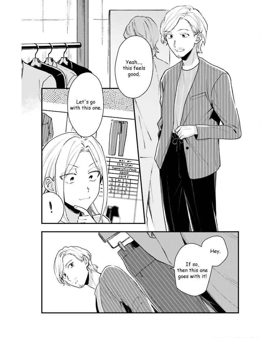 Page 17 Chapter 12 Tora to Hachidori