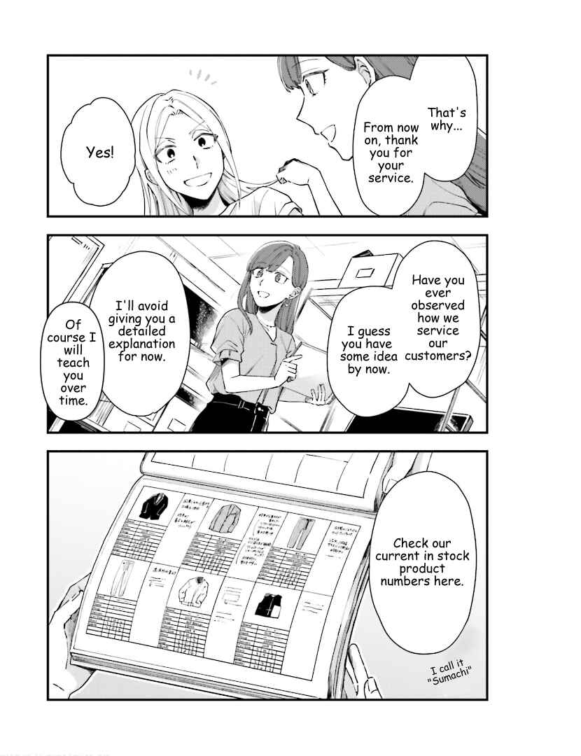 Page 4 Chapter 12 Tora to Hachidori