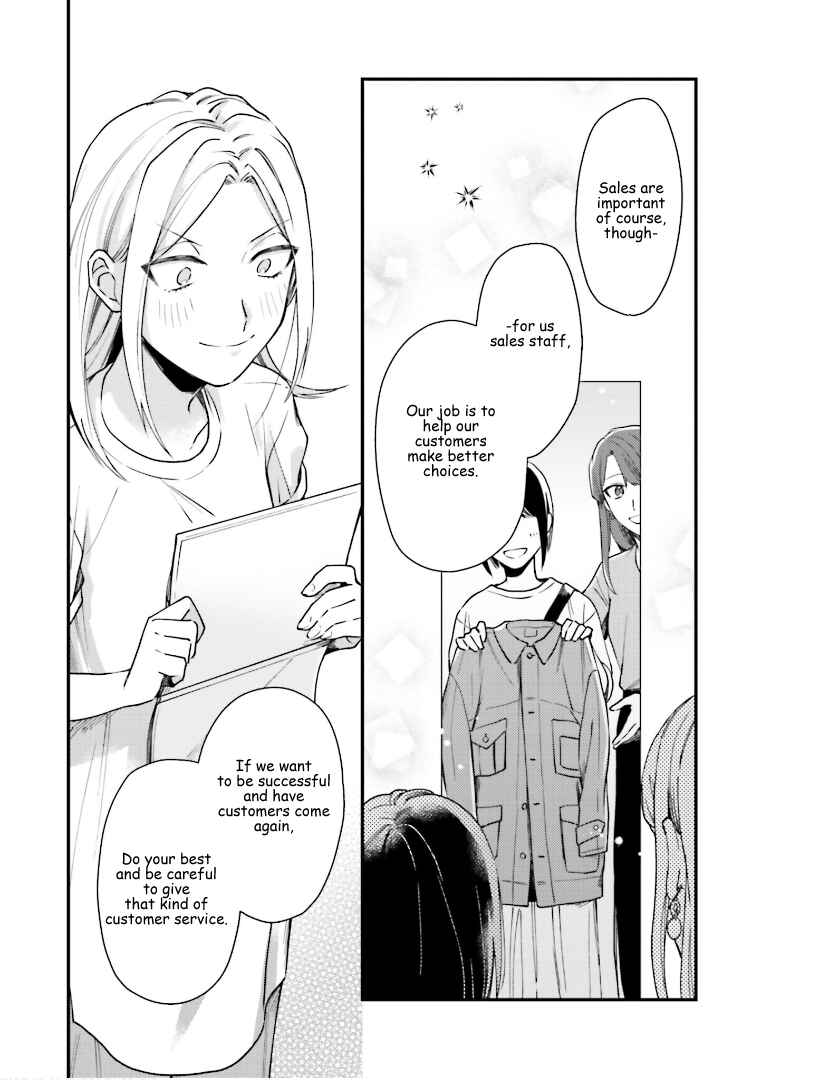 Page 6 Chapter 12 Tora to Hachidori
